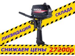 Hangkai. 6,00 л.с., 2-тактный, бензиновый, нога S (381 мм), 2018 год год