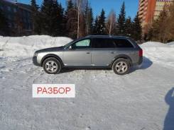 Молдинг. Audi A6 allroad quattro, 4B, 4F5, 4F5/C6 Audi A6, 4B/C5, 4B2, 4B4, 4B5, 4B6, 4F5, 4F5/C6 Двигатели: AKE, ARE, ARS, ASG, BVJ