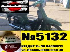 Suzuki Birdie. 49 куб. см., исправен, птс, без пробега