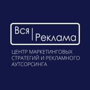 Стратегия инстаграм акция до конца ноября
