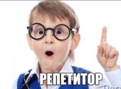 Помощь и консультация в учебе для студентов многих специальностей