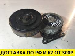 Натяжитель ремня. Lexus: IS300, SC300, SC400, GS430, GS300, GS400 Toyota: Crown, Aristo, Verossa, Soarer, Brevis, Chaser, Crown Majesta, Mark II Wagon...