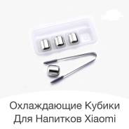 Камни для виски. Под заказ