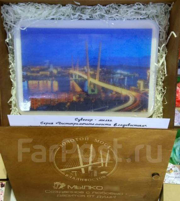 Печать на водорастворимой бумаге во Владивостоке