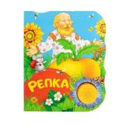 Книжки-игрушки.
