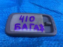 Светильник салона Toyota 4Runner, Ipsum, Land Cruiser Prado, Land Cruiser, Lite Ace Noah, Lite Ace, Picnic, Tacoma, Town Ace Noah, Town Ace, задний