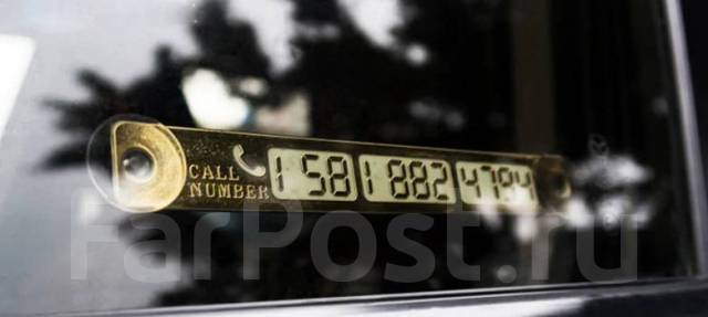 Планка с номером телефона под лобовое стекло на присосках купить во ...