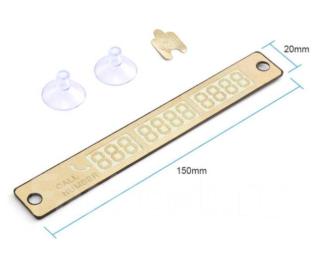 Планка с номером телефона под лобовое стекло на присосках купить во ...