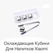 Камни для виски. Под заказ