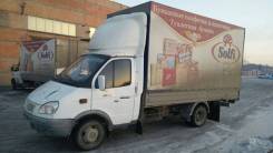 ГАЗ 330202. Продаётся Газ 330202, 2 500 куб. см., 1 500 кг., 4x2