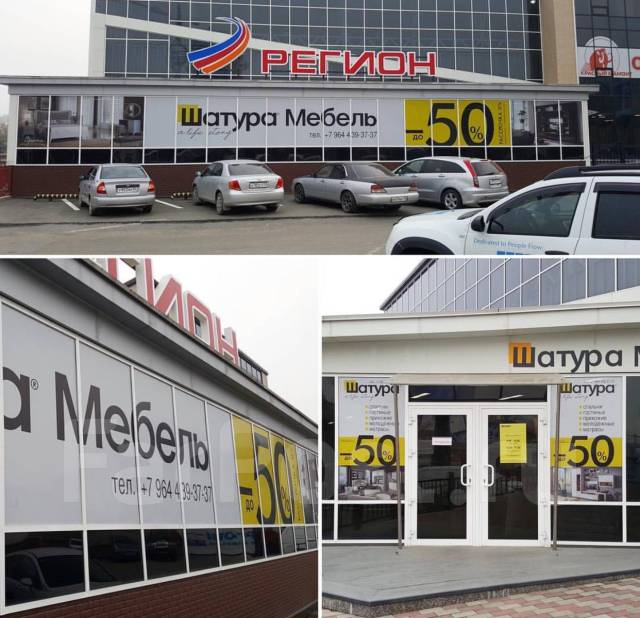 Изготовление наружной рекламы во Владивостоке