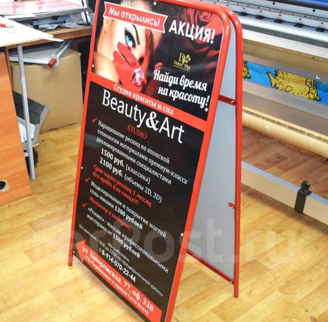 Изготовление наружной рекламы во Владивостоке