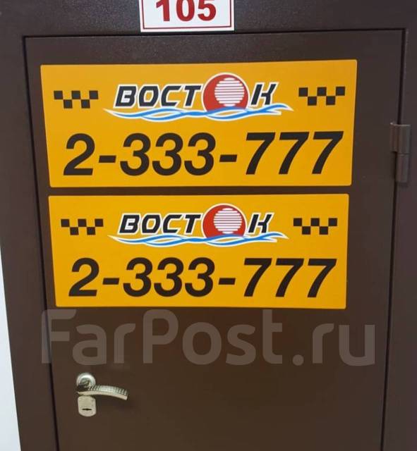 Изготовление наружной рекламы во Владивостоке