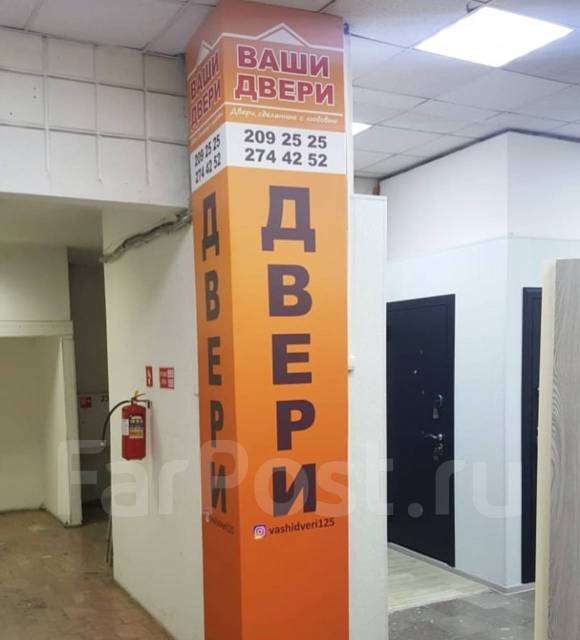 Изготовление наружной рекламы во Владивостоке