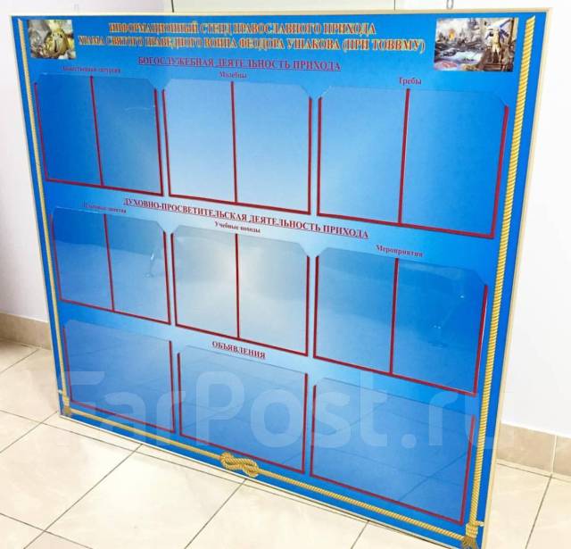 Изготовление наружной рекламы во Владивостоке