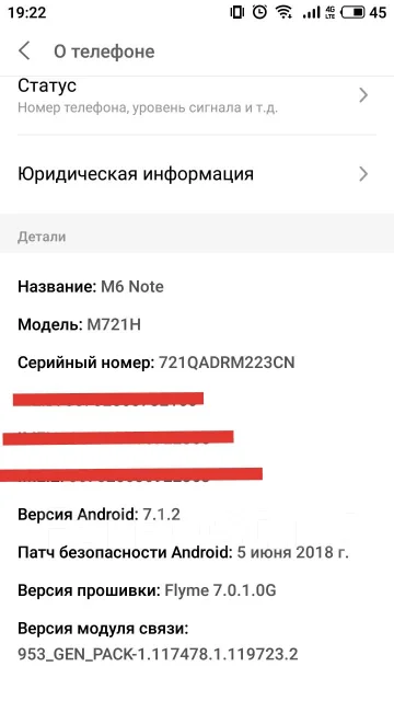 Meizu M6 Note. �/�, ������, 4G LTE ����