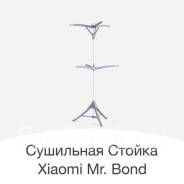 Стойки. Под заказ