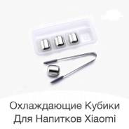 Камни для виски. Под заказ