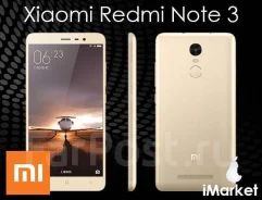 Xiaomi Redmi Note 3. �/�, ������� ����