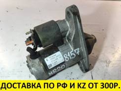 Стартер. Nissan: Teana, Wingroad, X-Trail, Serena, Tiida, Juke, Versa, Bluebird Sylphy, Tiida Latio, Sentra, Dualis, Qashqai, AD, Lafesta Двигатели: M...