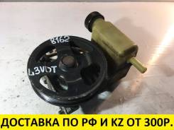Гидроусилитель руля. Mazda Atenza, GG3P, GG3S, GGEP, GGES, GY3W, GYEW Mazda Mazda6, GG, GY Mazda CX-7, ER, ER19, ER3P Mazda Axela, BK3P, BK5P, BKEP Дв...