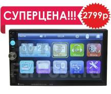 Универсальная 2DIN (178x100) магнитола Windows CE, AUX+USB MP5-7023B