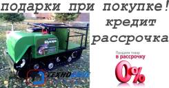 Щукарь. исправен, без птс, без пробега