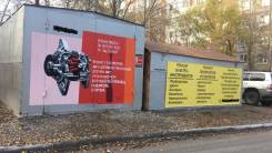 Сдам Теплый гараж на день или на сутки Южный