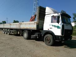 МАЗ 543203. Продам сцепку Маз., 15 000 куб. см., 18 000 кг., 4x2