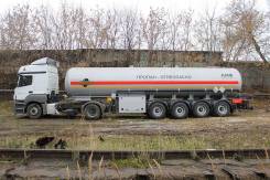 AMS. Полуприцеп-цистерна Газовоз 44 (4 оси). Под заказ