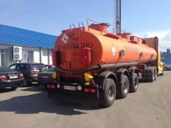 Нефаз 96894. Продам бочку нефаз 2010г. в. 33м3