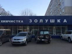 Приемщик. ИП Жуков Б.А. Улица Русская 58а