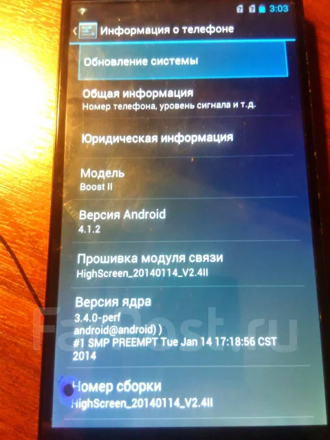 Highscreen Boost 2 SE. �/�, ������, 3G, Dual-SIM ����
