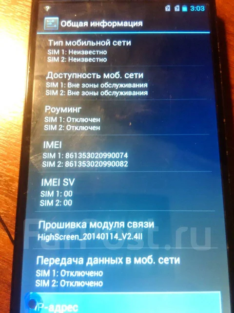 Highscreen Boost 2 SE. �/�, ������, 3G, Dual-SIM ����