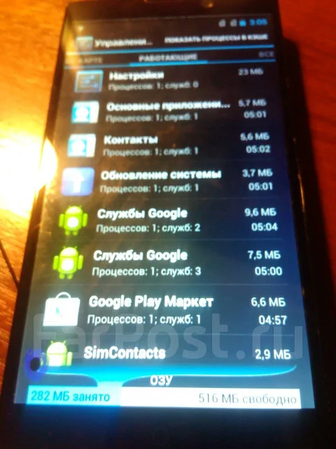 Highscreen Boost 2 SE. �/�, ������, 3G, Dual-SIM ����