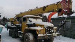 Урал. Продается кран , 7 000 куб. см., 10 000 кг., 20,00 м.