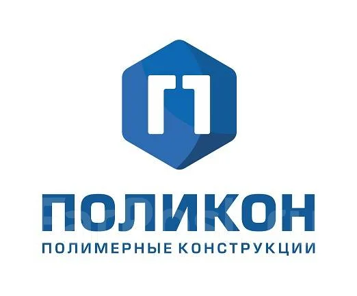 Сварщик пластиковых конструкций, рабочий в цех, экструдерщик, работа в ...