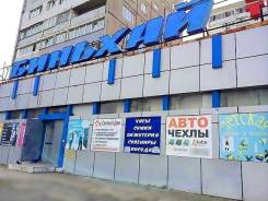 Сдается в аренду торговое помещение на Тихой. 48 кв. м., улица Сахалинская 44, р-н Тихая. Дом снаружи