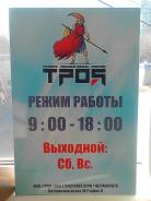 Изготовление наружной и интерьерной рекламы