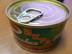 Икра горбуши.