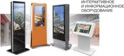 Менеджер по продажам. ООО "ТРИК". Улица Добровольского 20 стр. 2