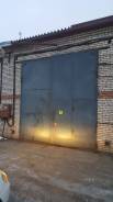 Боксы гаражные. шоссе Волочаевское 5, р-н Центральный, 108 кв. м., электричество