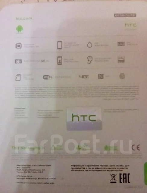 HTC 10 Evo. �����, NFC ����