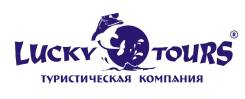 Менеджер по туризму. ООО "Туристическая компания "Лаки Турс". Улица Московская 1