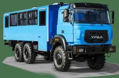 Урал 3255. Автобус специальный -3013-79Е5 6x6 Иркутск, 28 мест. Под заказ