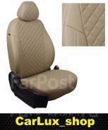 Чехлы. Toyota Vellfire, ANH20W, ANH25W, GGH20W, GGH25W Toyota Alphard, ANH20, ANH20W, ATH20, ATH20W, GGH20, GGH20W Двигатели: 2AZFE, 2GRFE