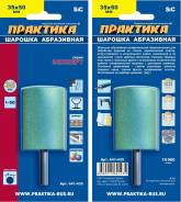Шлифнасадки.