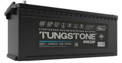 Tungstone. 195 А.ч., Прямая (правое), производство Россия