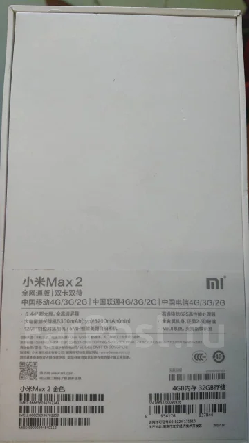 Xiaomi Mi Max 2. �/�, ������, 3G, 4G LTE, Dual-SIM ����