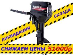 Hangkai. 9,80 л.с., 2-тактный, бензиновый, нога S (381 мм), 2018 год год